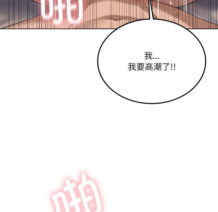 我靠升级逆袭成为大师第48話