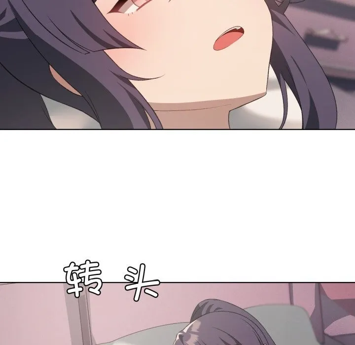 我靠升级逆袭成为大师第48話