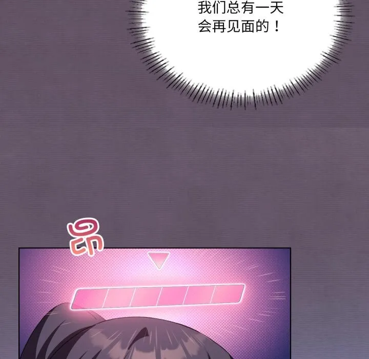 我靠升级逆袭成为大师-第48話 - 图片 147