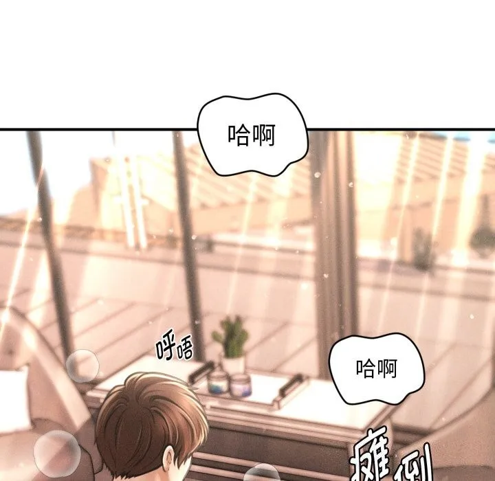 会长家的小儿子-第18話 - 图片 92
