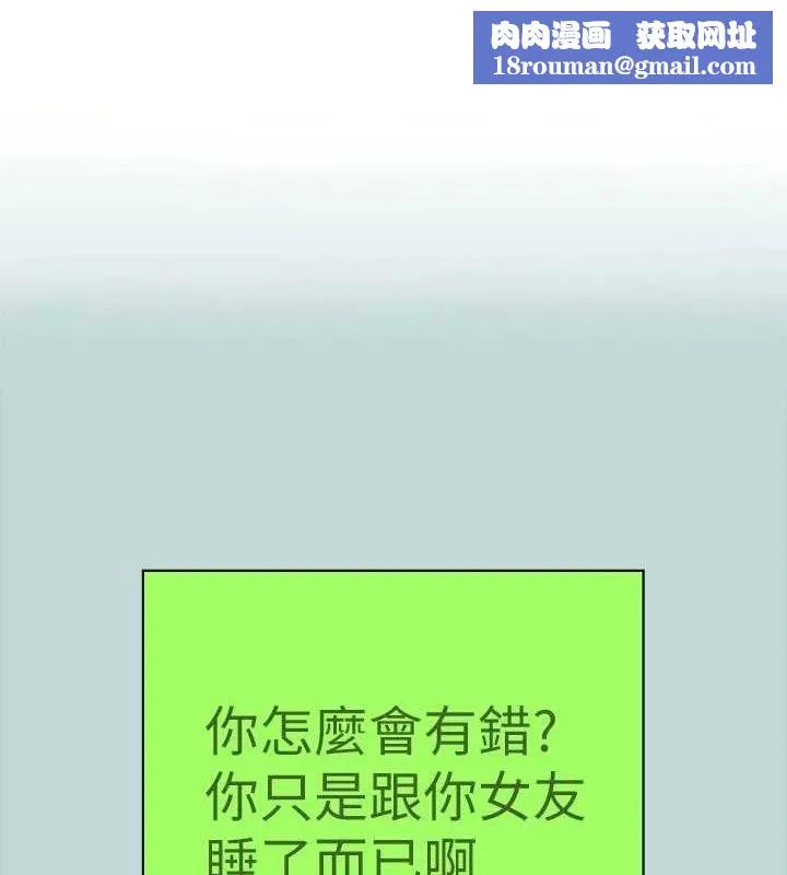 纵夏夜之梦(无码版)-第83話-下定決心分手的正雄 - 图片 1