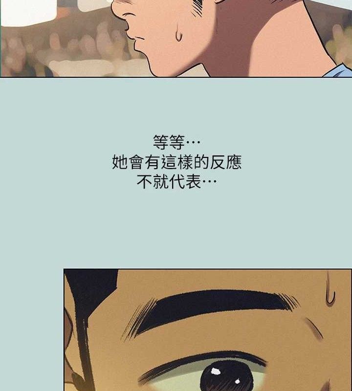 縱夏夜之夢(無碼版)第83話-下定決心分手的正雄