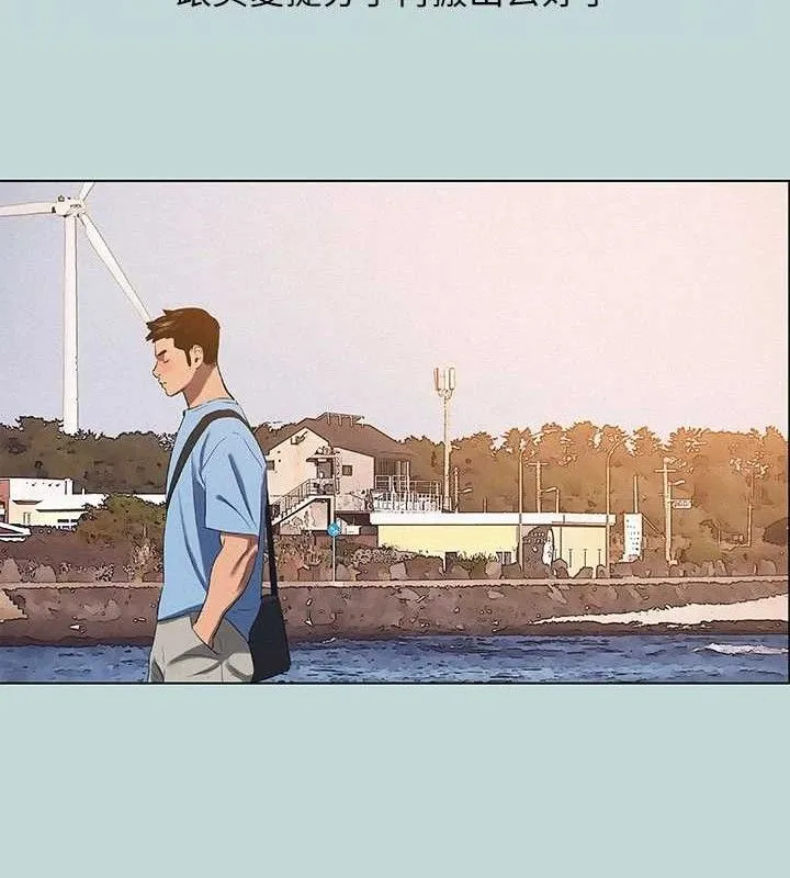 纵夏夜之梦(无码版)-第83話-下定決心分手的正雄 - 图片 21