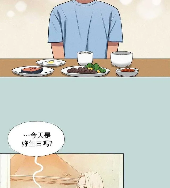 纵夏夜之梦(无码版)-第83話-下定決心分手的正雄 - 图片 34