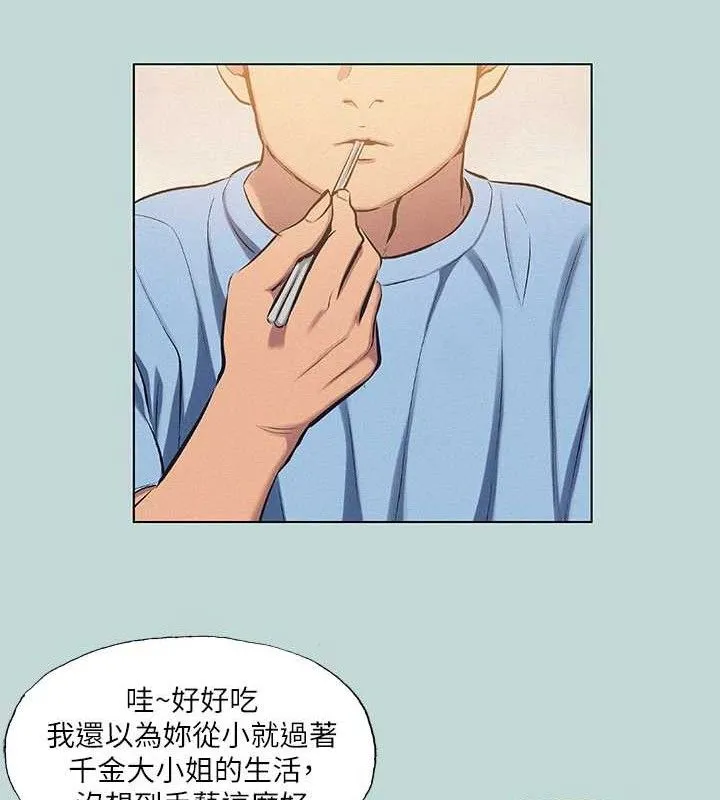 纵夏夜之梦(无码版)-第83話-下定決心分手的正雄 - 图片 39