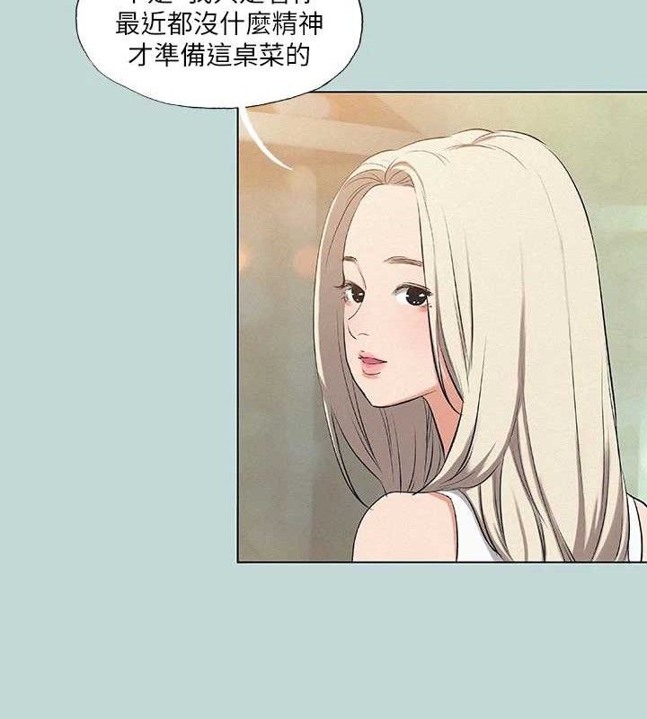 纵夏夜之梦(无码版)第83話-下定決心分手的正雄