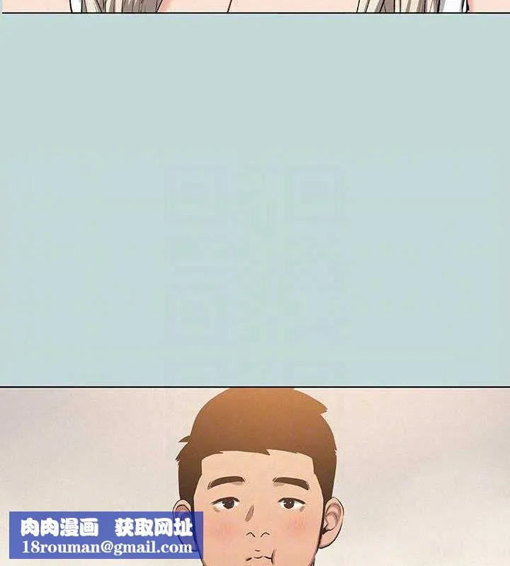 纵夏夜之梦(无码版)-第83話-下定決心分手的正雄 - 图片 42