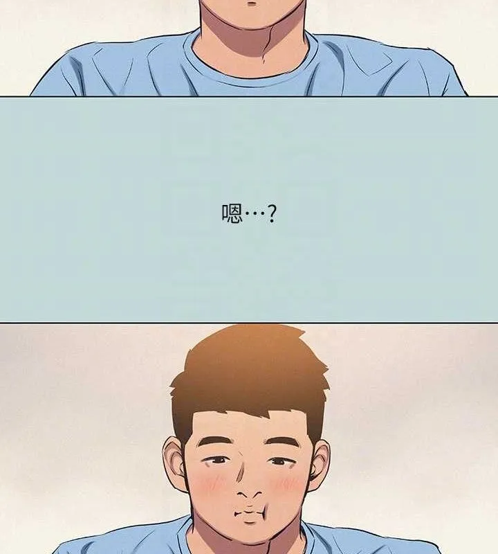 纵夏夜之梦(无码版)-第83話-下定決心分手的正雄 - 图片 43