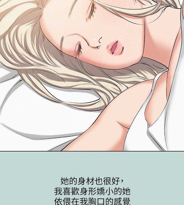 纵夏夜之梦(无码版)第83話-下定決心分手的正雄