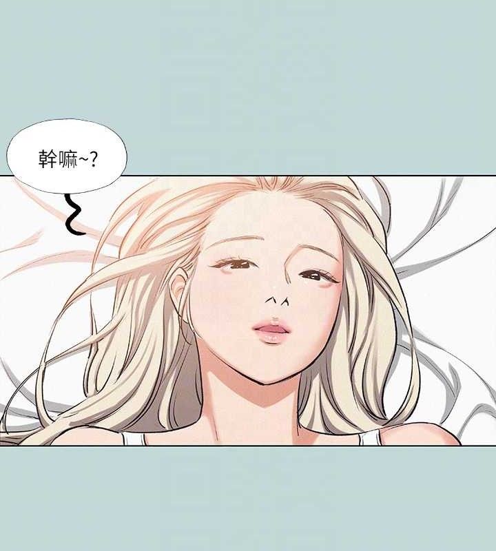 纵夏夜之梦(无码版)第83話-下定決心分手的正雄