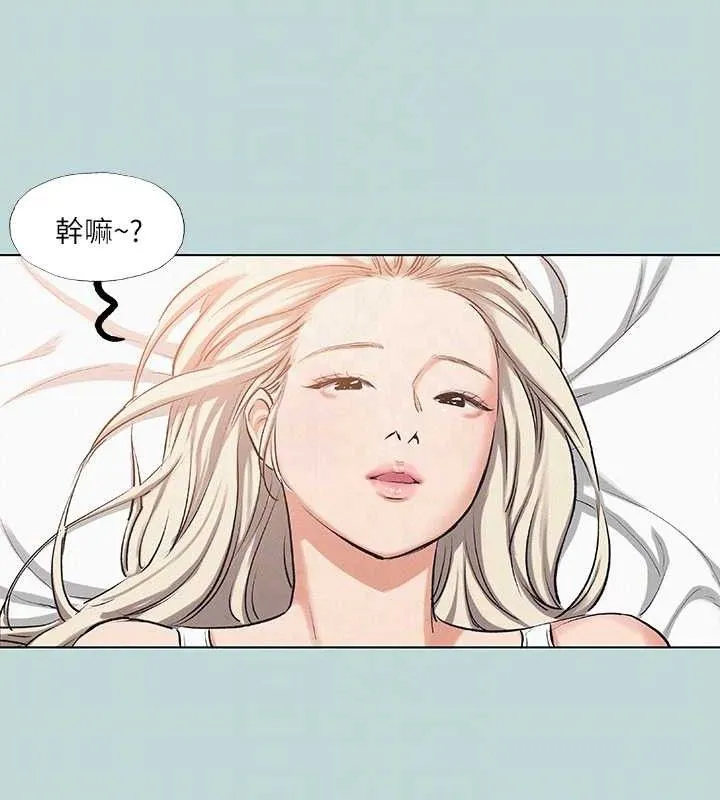 纵夏夜之梦(无码版)-第83話-下定決心分手的正雄 - 图片 73