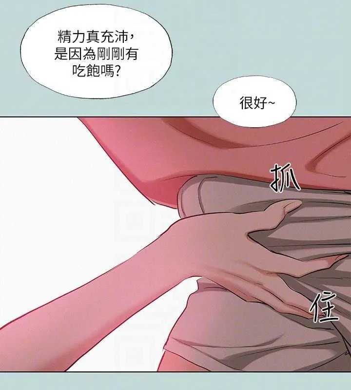 縱夏夜之夢(無碼版)第83話-下定決心分手的正雄