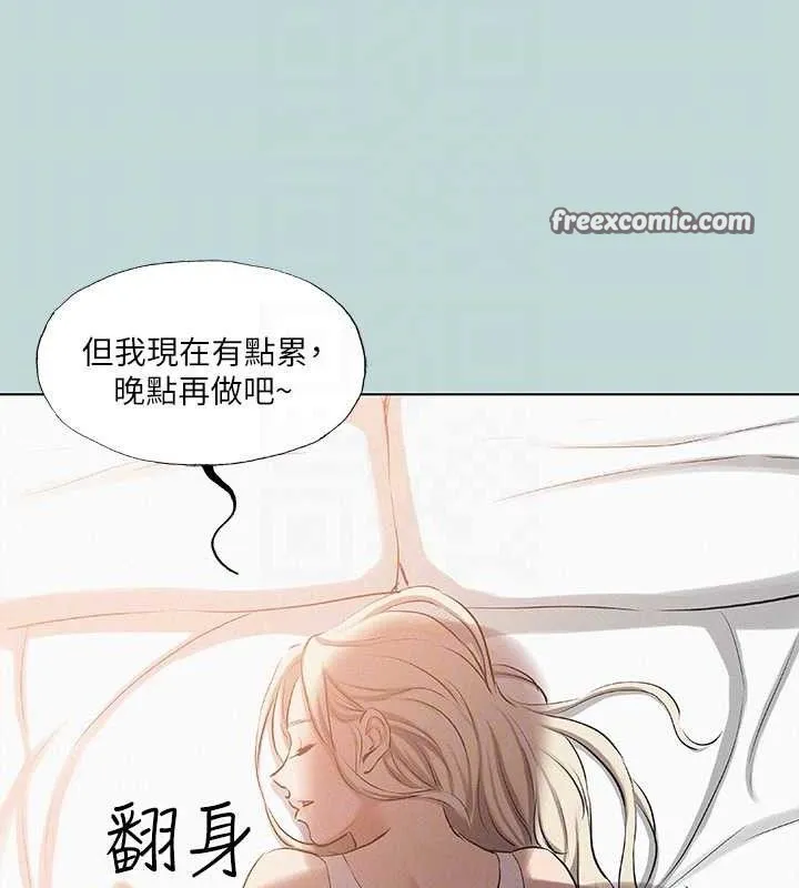 纵夏夜之梦(无码版)-第83話-下定決心分手的正雄 - 图片 75