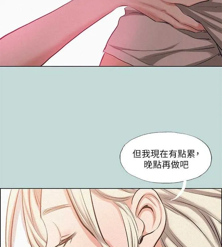 纵夏夜之梦(无码版)-第84話-偷偷摸摸的分手炮 - 图片 2