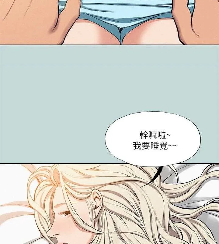 縱夏夜之夢(無碼版)第84話-偷偷摸摸的分手炮