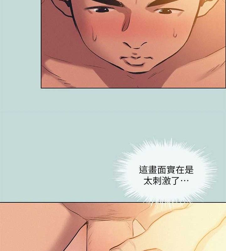 纵夏夜之梦(无码版)第84話-偷偷摸摸的分手炮