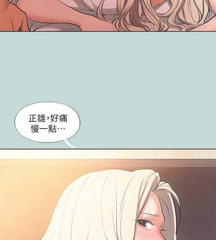 纵夏夜之梦(无码版)第84話-偷偷摸摸的分手炮