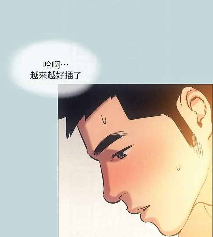 纵夏夜之梦(无码版)-第84話-偷偷摸摸的分手炮 - 图片 40