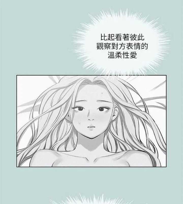 纵夏夜之梦(无码版)-第84話-偷偷摸摸的分手炮 - 图片 50