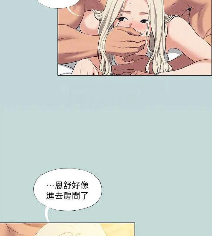 纵夏夜之梦(无码版)-第84話-偷偷摸摸的分手炮 - 图片 66