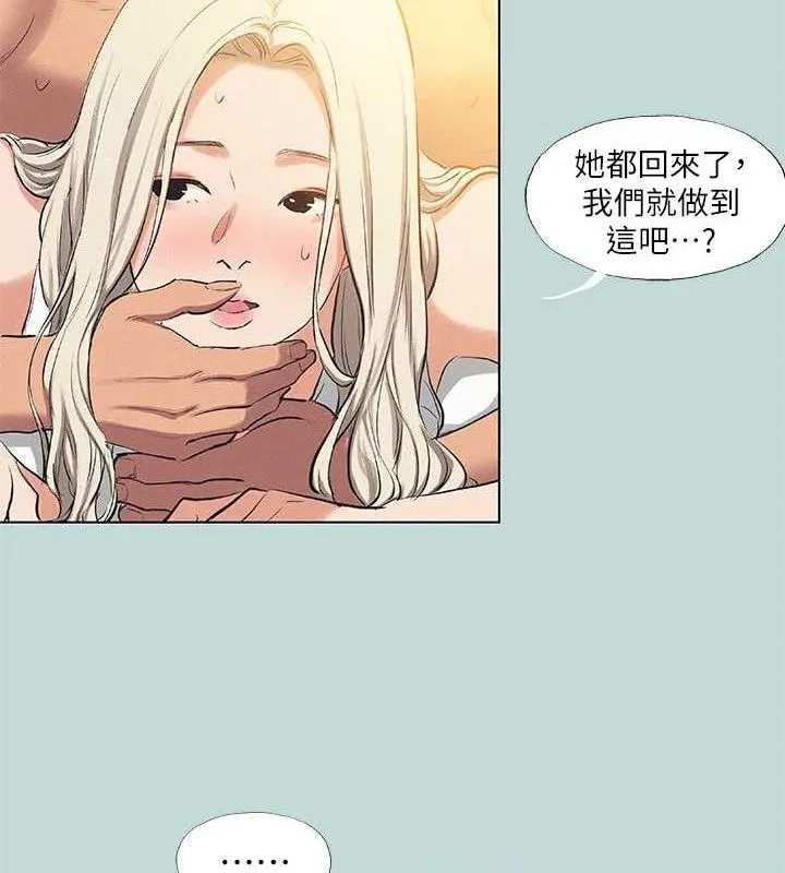 纵夏夜之梦(无码版)-第84話-偷偷摸摸的分手炮 - 图片 67