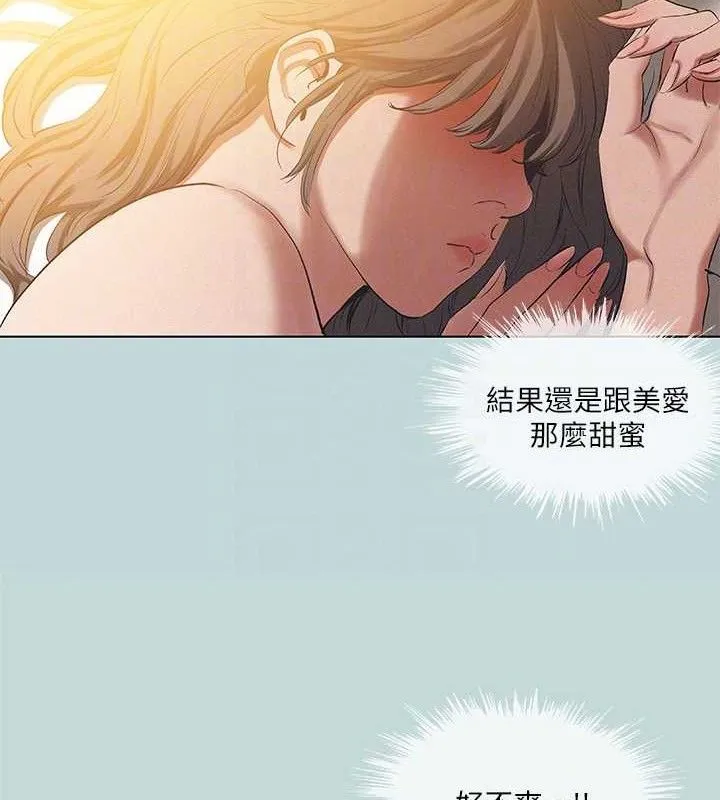 纵夏夜之梦(无码版)-第84話-偷偷摸摸的分手炮 - 图片 72