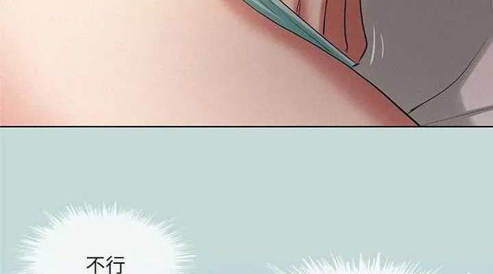 縱夏夜之夢(無碼版)第84話-偷偷摸摸的分手炮