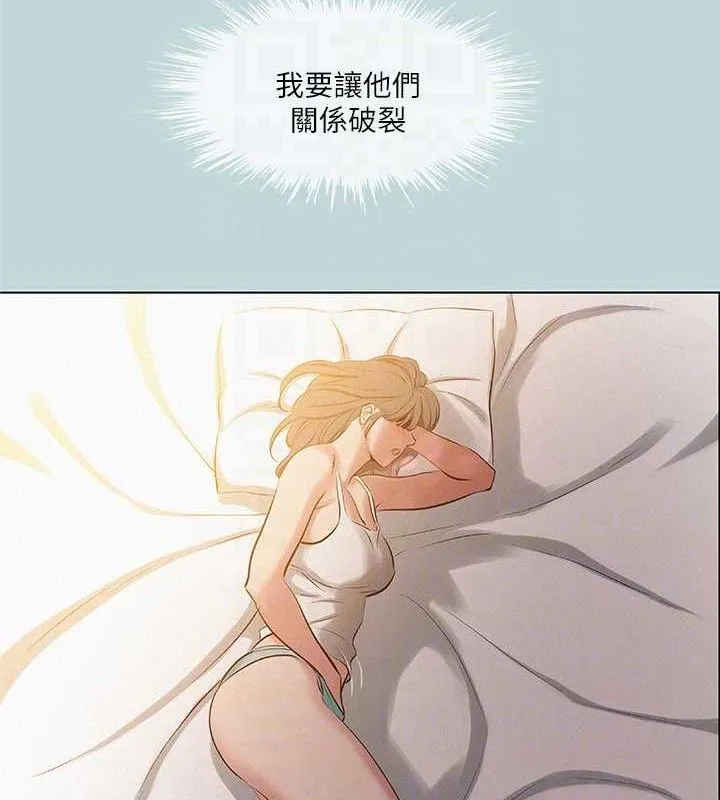 纵夏夜之梦(无码版)-第84話-偷偷摸摸的分手炮 - 图片 78