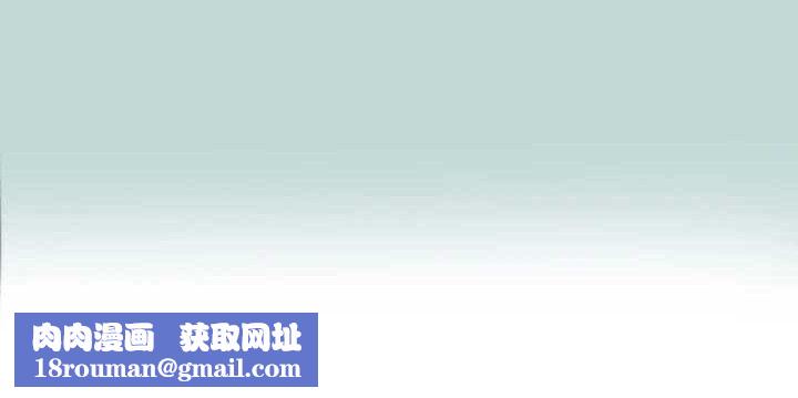 纵夏夜之梦(无码版)第84話-偷偷摸摸的分手炮