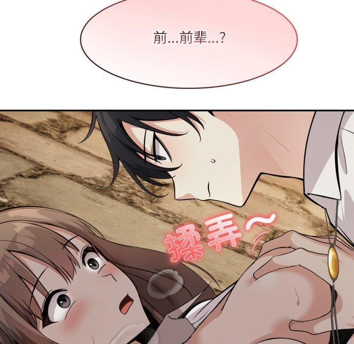 异世界骑士团长第21話