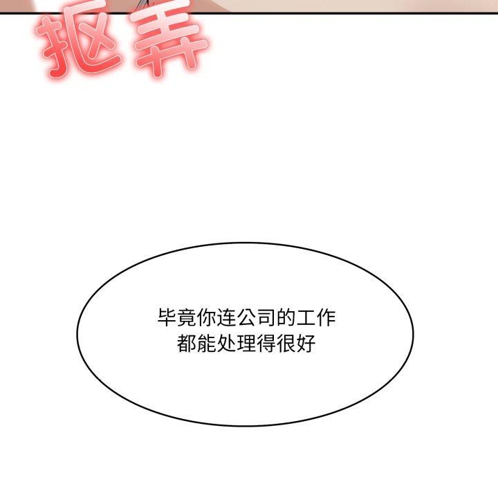 异世界骑士团长第21話