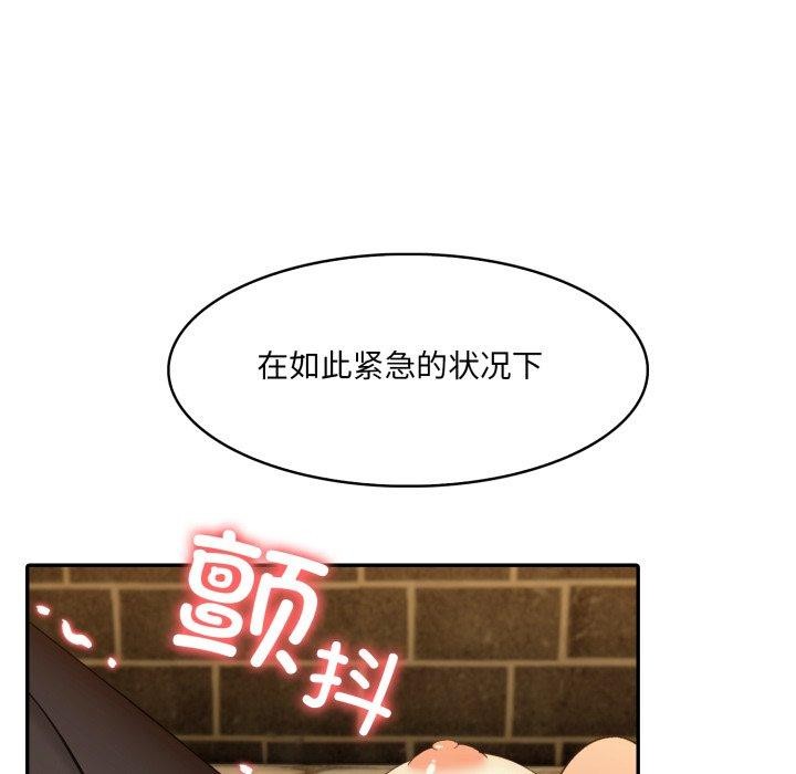 异世界骑士团长第21話