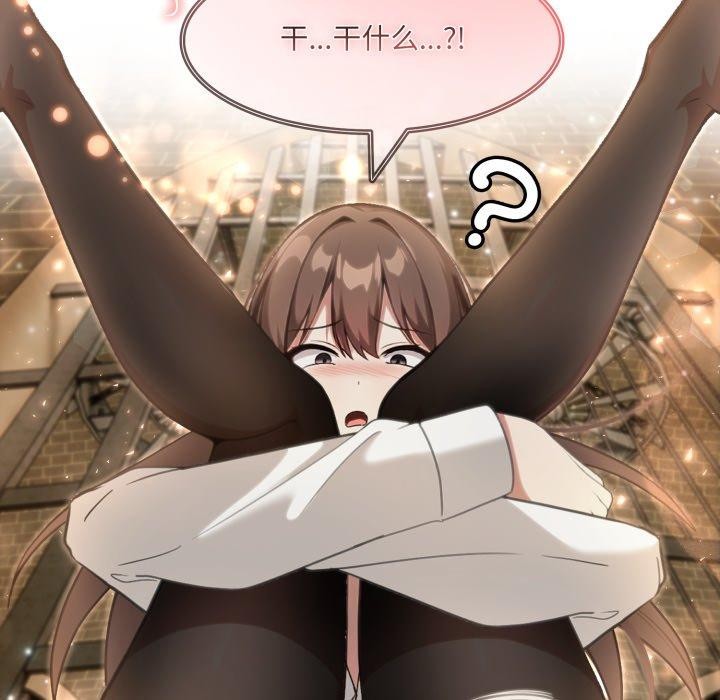 异世界骑士团长第21話