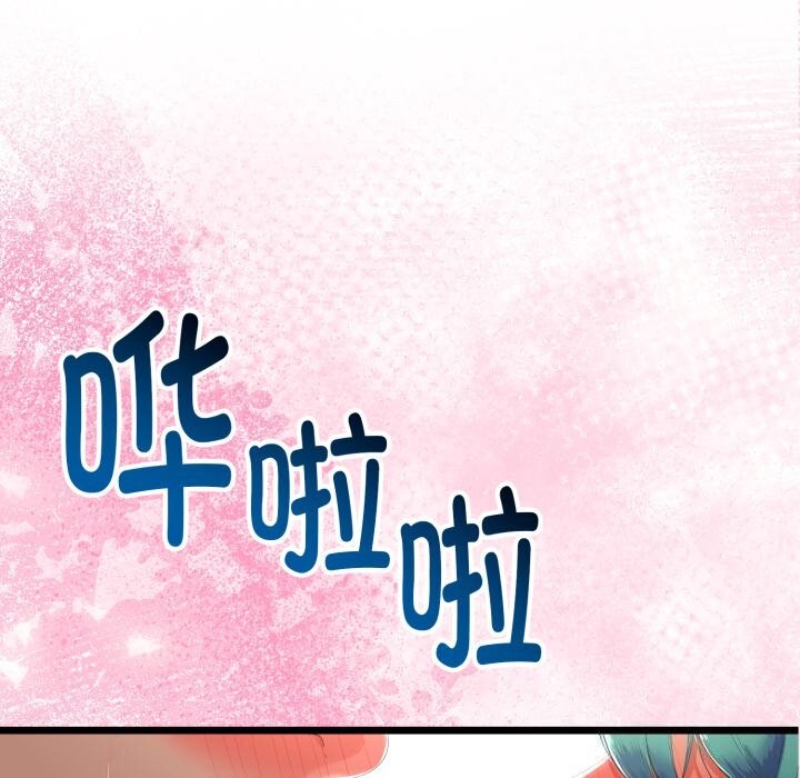 与初恋的以外同居第19話