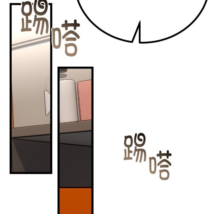與初戀的以外同居第19話