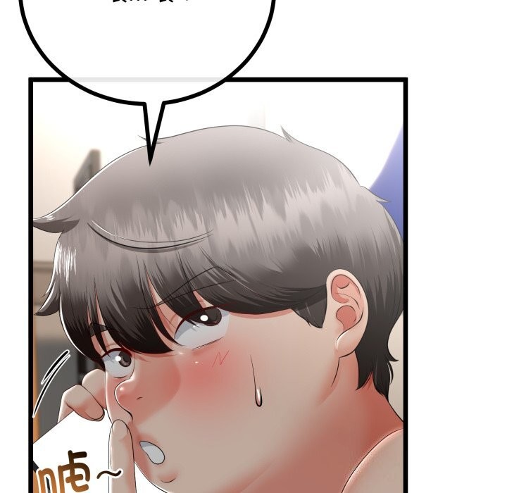 与初恋的以外同居第19話