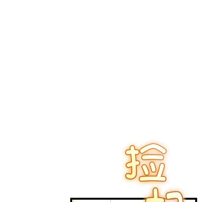 与初恋的以外同居-第19話 - 图片 63