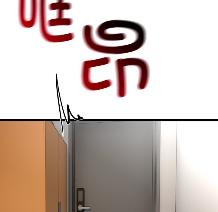 与初恋的以外同居第19話