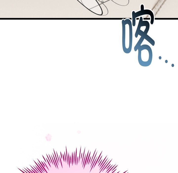 与初恋的以外同居第19話