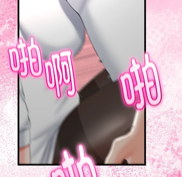 与初恋的以外同居第19話