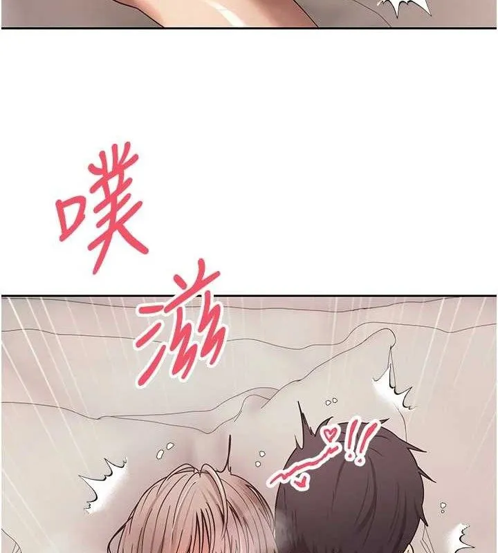 币转人生-第25話-和天使做愛♥ - 图片 8