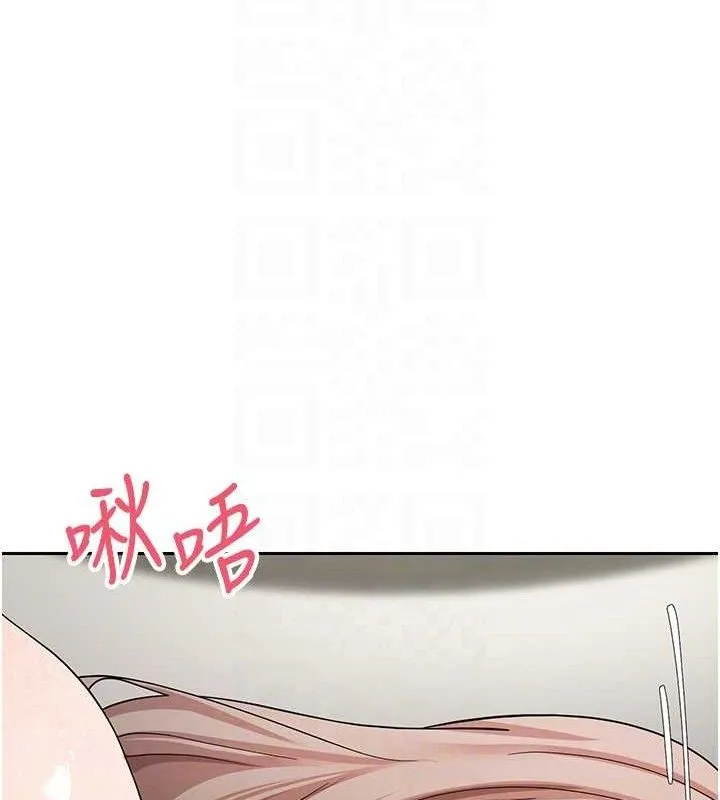 币转人生-第25話-和天使做愛♥ - 图片 19