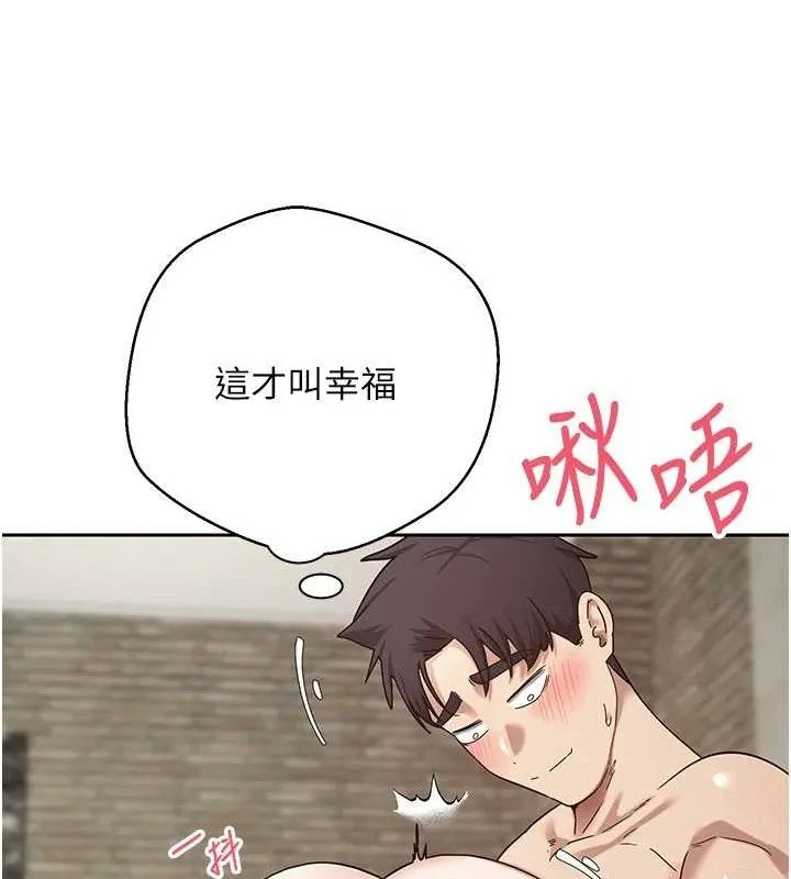 币转人生-第25話-和天使做愛♥ - 图片 23