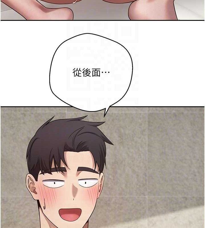 币转人生第25話-和天使做愛♥