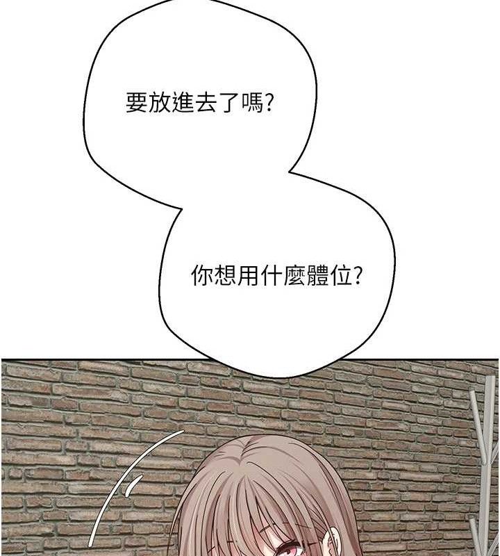 幣轉人生第25話-和天使做愛♥