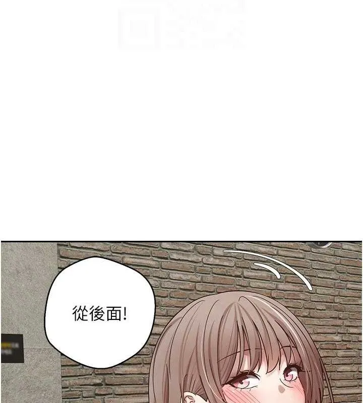 幣轉人生第25話-和天使做愛&hearts;