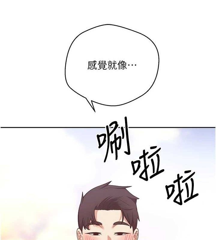 币转人生第25話-和天使做愛♥