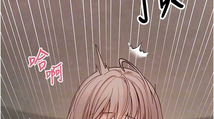 币转人生第25話-和天使做愛♥