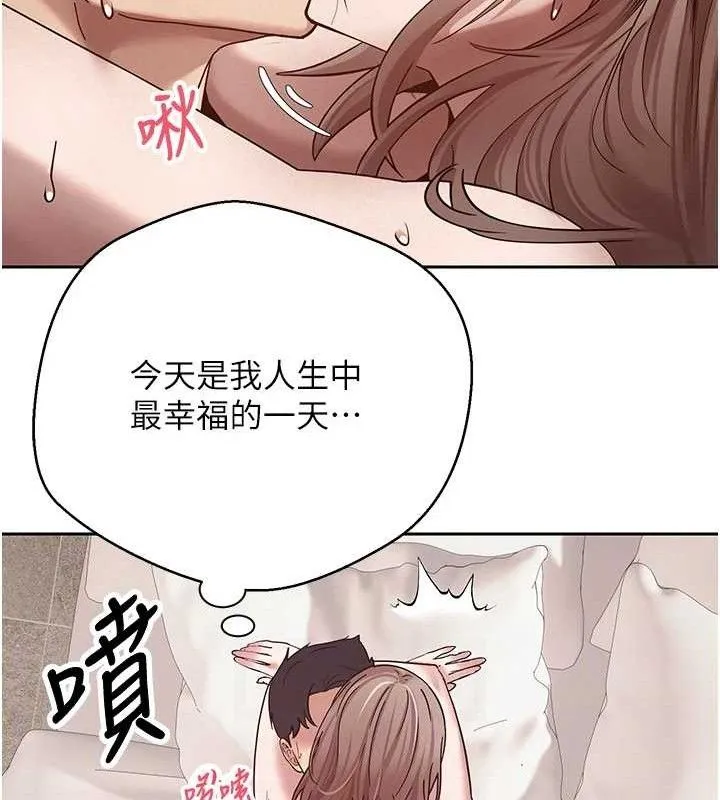 币转人生-第25話-和天使做愛♥ - 图片 92
