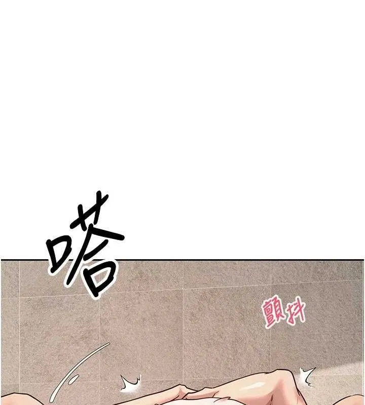 币转人生-第25話-和天使做愛♥ - 图片 89